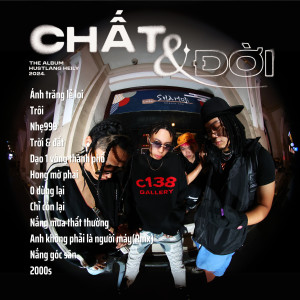 收聽Hustlang Heily的Nắng Góc Sân (feat. Young Leg)歌詞歌曲