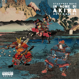 Montenero的专辑In nome di Akira (Explicit)