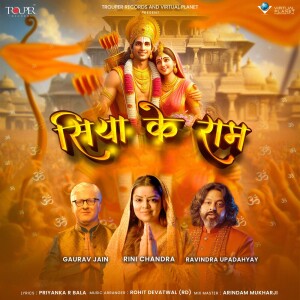 Album Siya Ke Ram from Rini Chandra