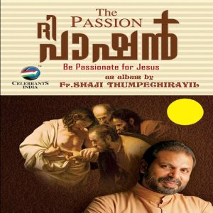 Various Artists的專輯The Passion