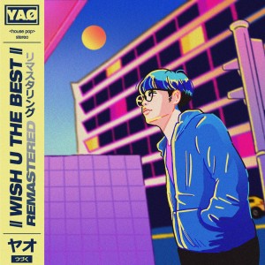 收聽YAØ的Wish U The Best (Remastered)歌詞歌曲