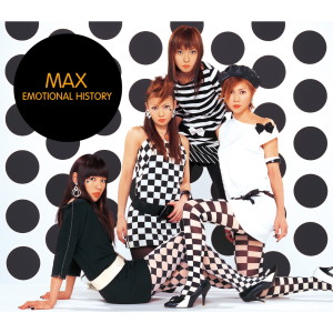 ดาวน์โหลดและฟังเพลง But My Love พร้อมเนื้อเพลงจาก Max