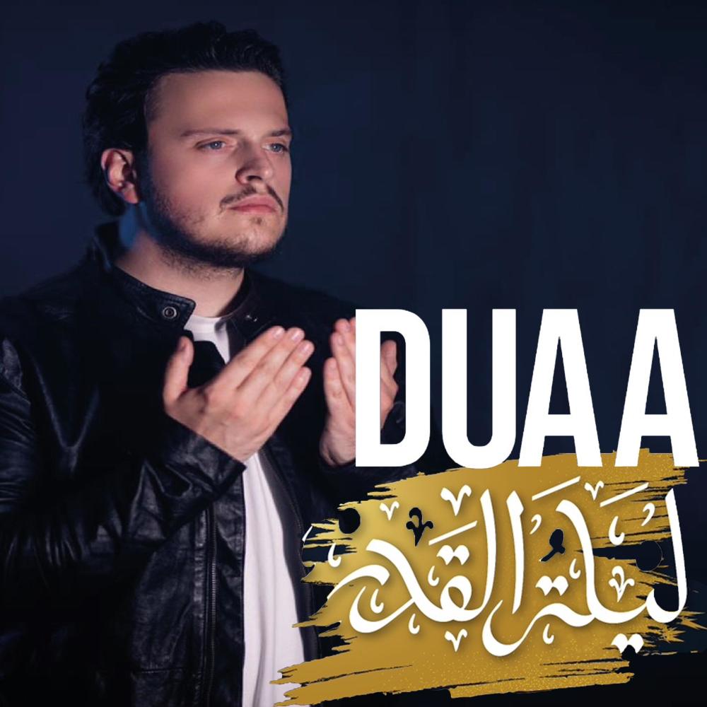 Duaa