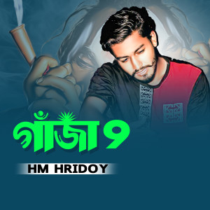 Album Gaja 9 from 