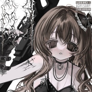 Album m4 from Pvin Connect Reason