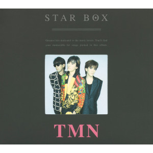 TMN的專輯STAR BOX