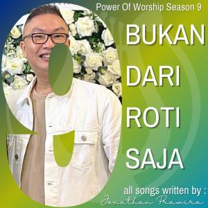 Dengarkan lagu Nobody Loves Me Like You Do nyanyian Janice Charlene dengan lirik