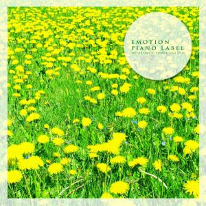 Listen to A Darkening Glow Nature Version (Nature Ver.) song with lyrics from 소지은