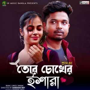 Listen to Tor Chokher Ishara song with lyrics from Shravan Roy