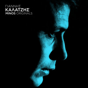 Giannis Kalatzis的專輯Giannis Kalatzis - Minos Originals