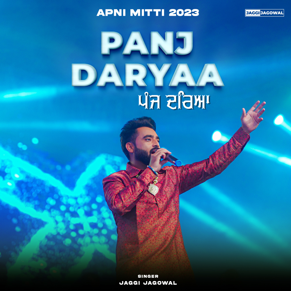 Panj Daryaa (Apni Mitti 2023)