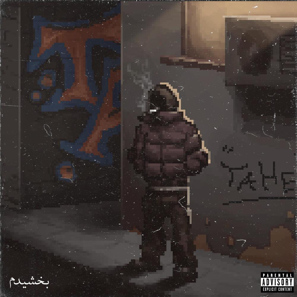 Bakhshidam (Explicit)