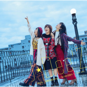 ดาวน์โหลดและฟังเพลง Re Hyakumankai No I Love You พร้อมเนื้อเพลงจาก J☆Dee'Z