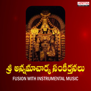 Album Annamacharya Sankeerthanalu (Fusion With Western Musical Instruments) from Srinivas Sharma