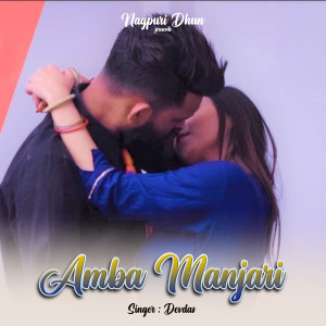 Listen to Amba Manjari song with lyrics from Devdas