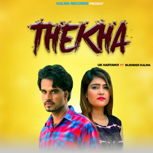 Album Thekha from UK Haryanvi