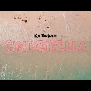 อัลบัม Ko Bukan Cinderella ศิลปิน DJ Qhelfin