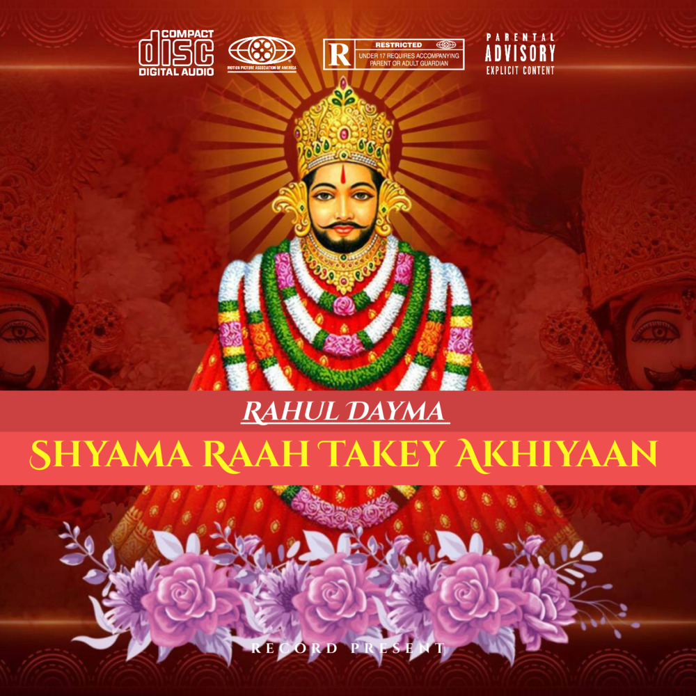 Shyama Raah Takey Akhiyaan