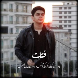 Listen to فتلت song with lyrics from Azzam Alshabaan