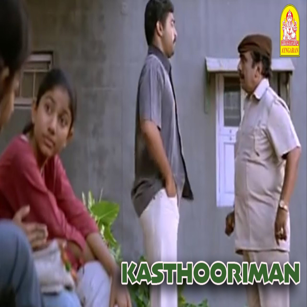 Vaanin Kadhal