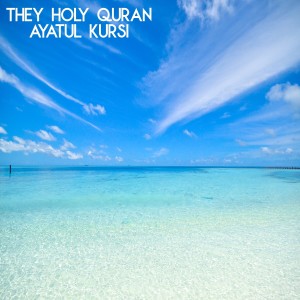 收聽The Holy Quran的Ayatul Kursi歌詞歌曲