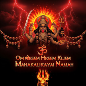 Listen to Om Shreem Hreem Kleem Mahakalikayai Namah song with lyrics from Rakesh Bhanwariya
