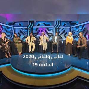 收聽عاصم البنا的ياغايب عن العين歌詞歌曲
