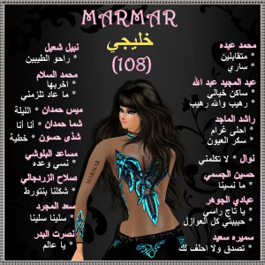 Dengarkan Tesadeq Wala A7lef Lak (feat. Samira Said) lagu dari Marmar dengan lirik