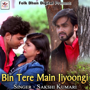 Listen to Tere Bin song with lyrics from Sakshi Kumari