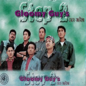 ดาวน์โหลดและฟังเพลง Hirai Timro พร้อมเนื้อเพลงจาก Gloomy Guys