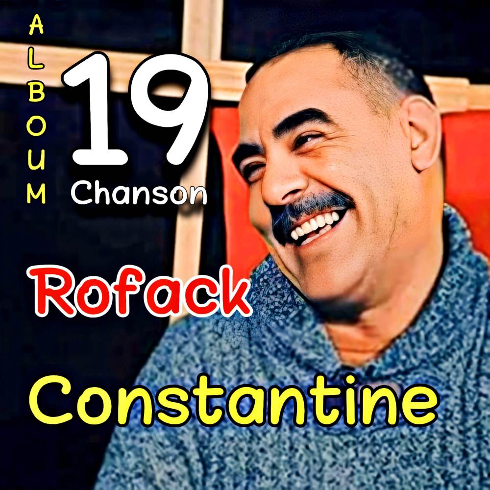 Chouf Lhogra Chouf