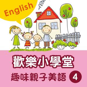 Happy School: Fun English with Your Kids, Vol. 4 dari Noble Band