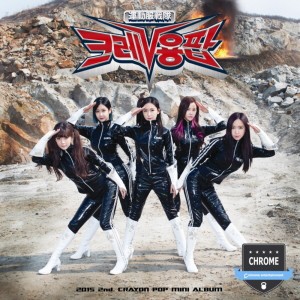 Album 2015 2nd. Mini 'FM' from Crayon Pop