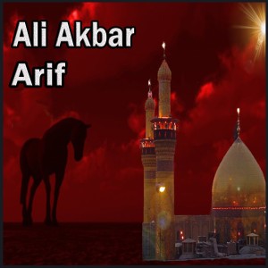 Dengarkan Ali Akbar lagu dari DARIF dengan lirik