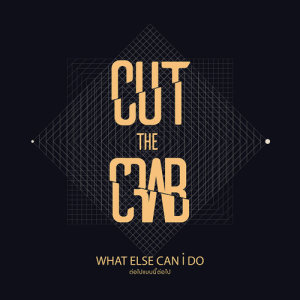 ดาวน์โหลดและฟังเพลง ต่อไปแบบนี้ต่อไป (What Else Can I Do) พร้อมเนื้อเพลงจาก คัท เดอะ แครบ