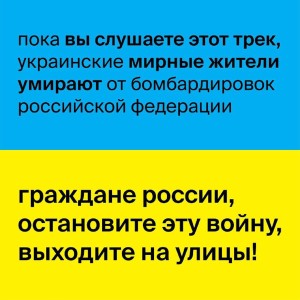 ดาวน์โหลดและฟังเพลง Серце พร้อมเนื้อเพลงจาก Dima PROKOPOV