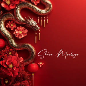 Shiva Mantrya的專輯Year of the Snake (Chinese New Year 2025)
