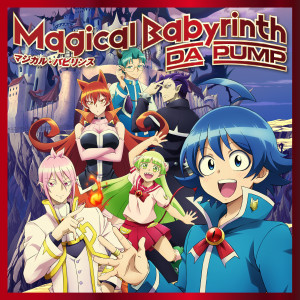 Magical Babyrinth (マジカル・バビリンス)