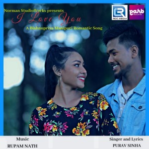 ดาวน์โหลดและฟังเพลง I Love You พร้อมเนื้อเพลงจาก Purav Sinha