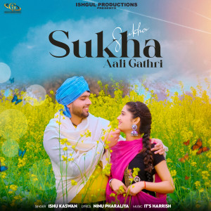 Listen to Sukha Aali Gathri song with lyrics from Ishu Kaswan