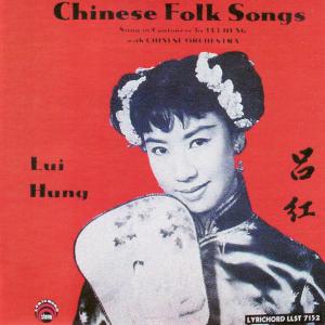 ดาวน์โหลดและฟังเพลง The Sorrow of Lady Wang Chao-Sun พร้อมเนื้อเพลงจาก Lui Hung