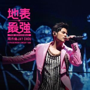 JAY CHOU THE INVINCIBLE CONCERT TOUR dari Jay Chou