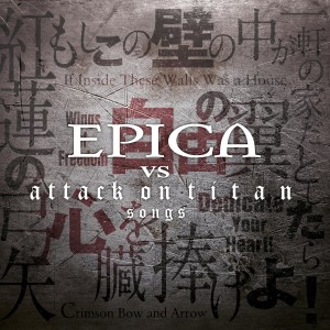 收聽Epica的Crimson Bow and Arrow歌詞歌曲