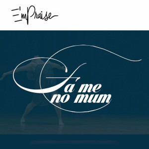 收聽E'mPraise的Fa Me No Mum歌詞歌曲
