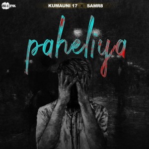 Listen to Paheliya song with lyrics from Samr8