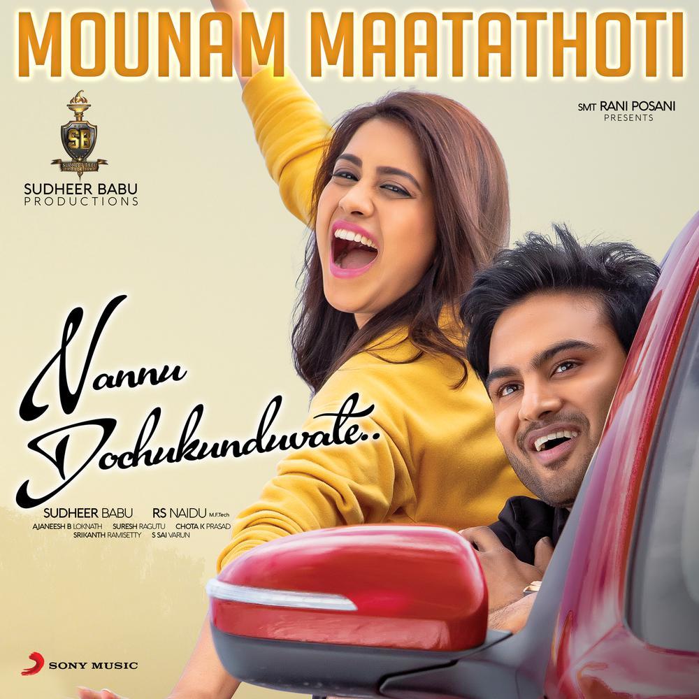 Mounam Maatathoti