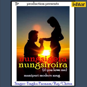 Pusparani的專輯Nungsigera Nungsiroira