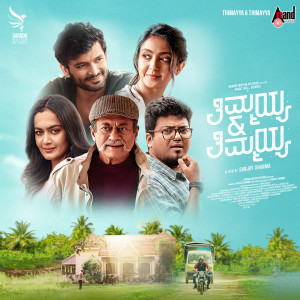 收听Supriyaa Ram的O My Sundara歌词歌曲