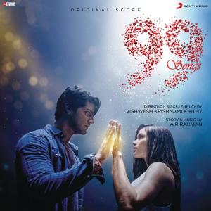 Dengarkan lagu Polo's Family (Original Score) nyanyian A.R. Rahman dengan lirik