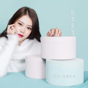 收聽楊佳瑩的自作多情歌詞歌曲